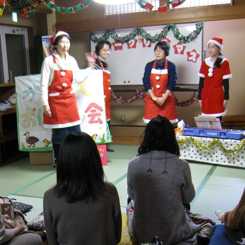クリスマス会
